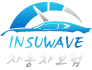 다이렉트자동차보험료비교견적사이트 INSUWAVE